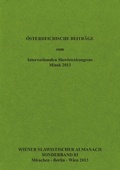 Cover: Oesterreichische Beitraege zum Internationalen Slawistenkongress Minsk 2013 - Peter Lang Verlag