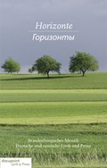 Cover: Horizonte - docupoint