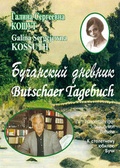 Cover: Butschaer Tagebuch - Nora