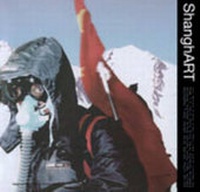 Enlarge image Cover: ShanghART - König, Walther