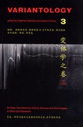 Cover: Siegfried Zielinski. Variantology 3 - K&ouml;nig, Walther