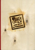 Cover: John Bock. Kl&uuml;tterkammer - K&ouml;nig, Walther