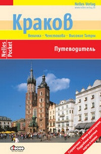 Abbildung von: Krakow - Nelles