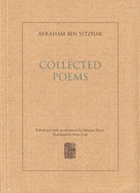 Enlarge image Cover: Collected Poems - AphorismA