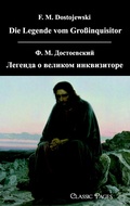 Cover: Die Legende vom Gro&szlig;inquisitor /Legenda o Velikom Inkvisitore - Ehv Academicpress