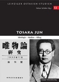 Cover: Tosaka Jun - Leipziger Uni-Vlg