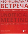 Cover: Unofficial Meeting from the Brykina Collection, Switzerland - Palace Editions