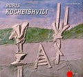 Cover: Boris Kocheishvilli - Palace Editions