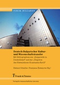 Cover: Deutsch-Bulgarischer Kultur- und Wissenschaftstransfer. - Frank & Timme