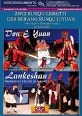 Cover: Zwei Kunqu-Libretti der Beifang Kunqu Juyuan - Cuvillier Verlag