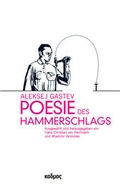 Cover: Aleksej Gastev. Poesie des Hammerschlags - Kulturverlag Kadmos Berlin