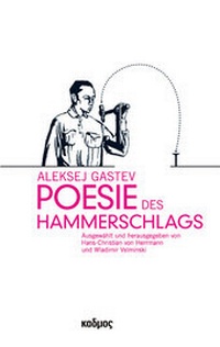 Abbildung von: Aleksej Gastev. Poesie des Hammerschlags - Kulturverlag Kadmos Berlin