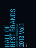 Cover: Hall of best brands - Murmann