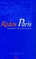 Cover: R&eacute;das Paris - Stutz, K