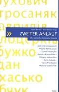 Cover: Zweiter Anlauf - Stutz, K