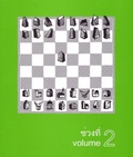 Cover: Urban Culture in Focus - IVA-ICRA ein Imprint von new academic press