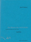 Cover: Die Wanne des Archimedes - Edition Korrespondenzen