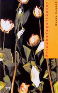 Cover: Friedhofsgefl&uuml;ster - eFeF