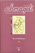 Cover: Chmagdi - Edition E