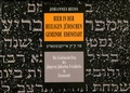 Cover: Hier in der heiligen j&uuml;dischen Gemeinde Eisenstadt - &Ouml;sterreichisches J&uuml;disches Museum