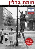 Cover: Chomat Berlin - bebra verlag