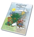 Cover: Neue, witzige und freche Mundartverse und Sprechspiele - Gisler 1843 AG