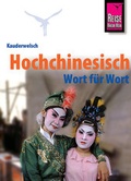 Cover: Reise Know-How Kauderwelsch Hochchinesisch - Wort f&uuml;r Wort - Reise Know-How Verlag Peter Rump GmbH