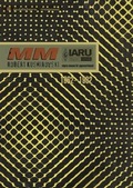 Cover: Robert Kusmirowski - JRP Editions SA