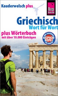 Abbildung von: Griechisch - Wort für Wort plus Wörterbuch - Reise Know-How Verlag Peter Rump GmbH