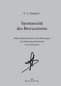 Cover: Spontaneit&auml;t des Bewusstseins - trafo Wissenschaftsverlag