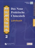 Cover: Das Neue Praktische Chinesisch /Xin shiyong hanyu keben / Das Neue Praktische Chinesisch - Lehrbuch 2 - Chinabooks E. Wolf