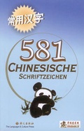 Cover: 581 Chinesische Schriftzeichen - Chinabooks E. Wolf