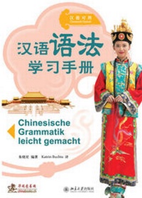 Abbildung von: Chinesische Grammatik leicht gemacht - Chinabooks E. Wolf
