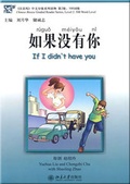 Cover: If I didn't have you/ ruguo meiyou ni - Chinabooks E. Wolf