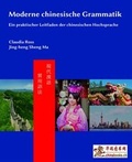 Cover: Moderne chinesische Grammatik - Chinabooks E. Wolf