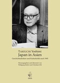Cover: Japan in Asien - Iudicium