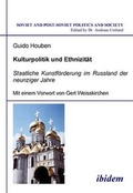 Cover: Kulturpolitik und Ethnizit&auml;t - ibidem
