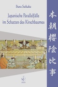 Cover: Japanische Parallelf&auml;lle im Schatten des Kirschbaumes - Iudicium