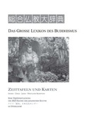 Cover: Das Grosse Lexikon des Buddhismus - Iudicium