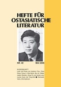 Cover: Hefte f&uuml;r ostasiatische Literatur 40 - Iudicium