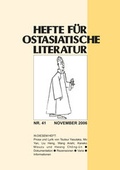 Cover: Hefte f&uuml;r ostasiatische Literatur 41 - Iudicium