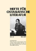 Cover: Hefte f&uuml;r ostasiatische Literatur 42 - Iudicium