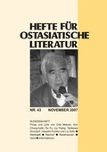 Cover: Hefte f&uuml;r ostasiatische Literatur 43 - Iudicium