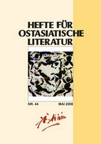 Abbildung von: Hefte für ostasiatische Literatur 44 - Iudicium