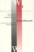 Cover: Russland - &Ouml;sterreich- Literarische und kulturelle Wechselwirkungen - Peter Lang Verlag