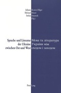 Cover: Sprache und Literatur der Ukraine zwischen Ost und West- Mova ta literatura Ukra&iuml;ny miz schodom i zachodom - Peter Lang Verlag