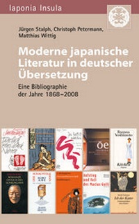 Abbildung von: Moderne japanische Literatur in deutscher Übersetzung - Iudicium