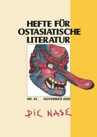 Abbildung von: Hefte für ostasiatische Literatur 45 - Iudicium