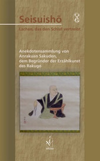 Abbildung von: Seisuisho. Lachen, das den Schlaf vertreibt - Iudicium