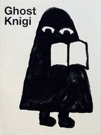 Enlarge image Cover: Ghost Knigi - Nieves
